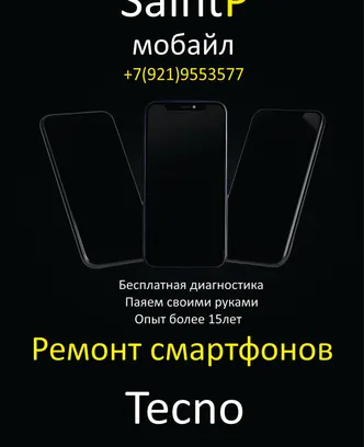 7a535ed8-fd01-4d5b-9f48-502fae058721-tecno.jpg